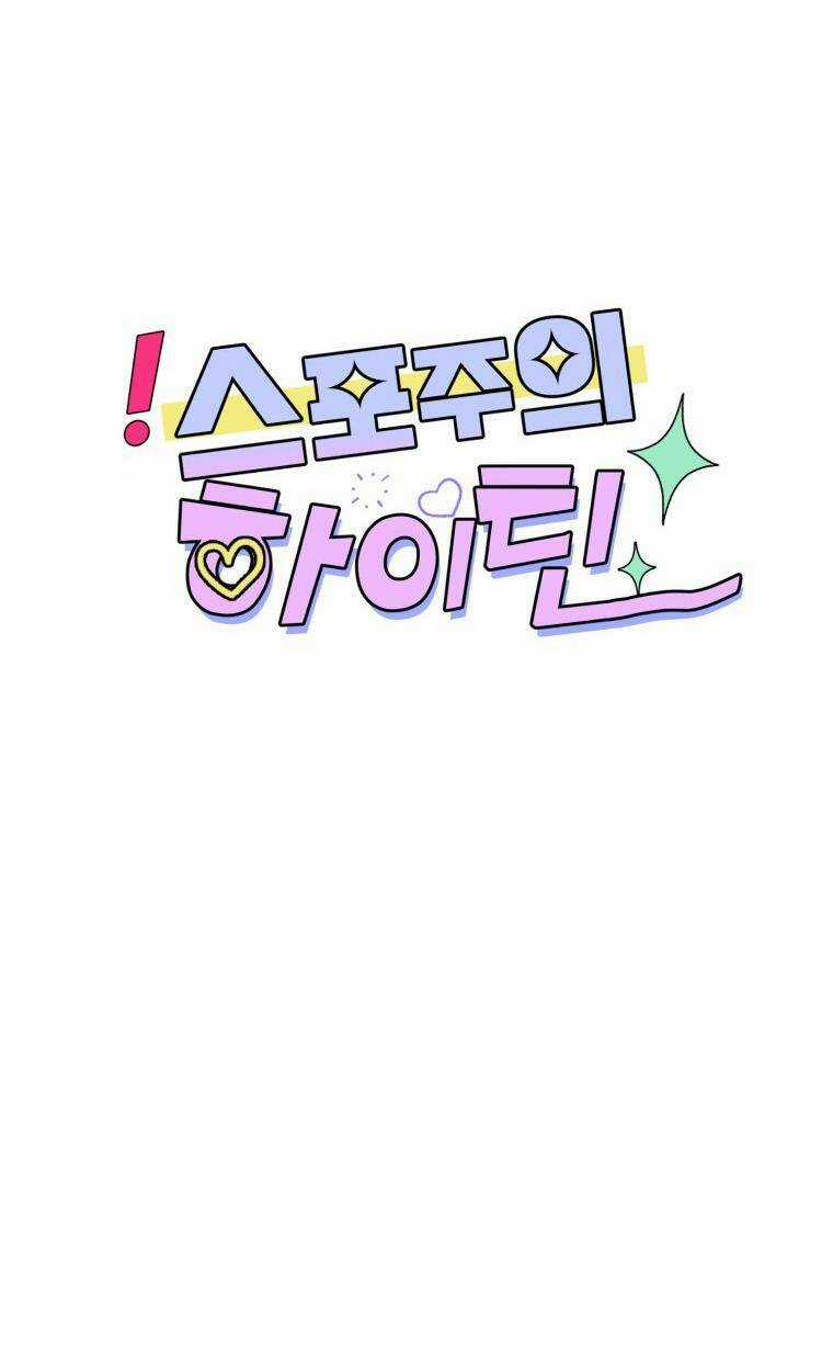 Bí Mật Highteen Chapter 39 trang 14