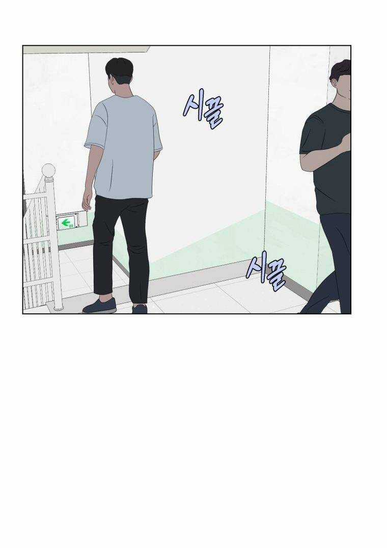 Bí Mật Highteen Chapter 51 trang 23