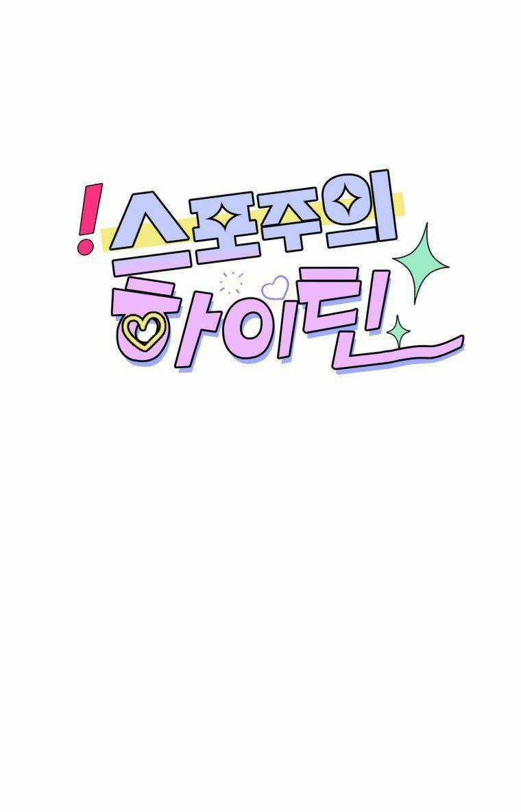 Bí Mật Highteen Chapter 52 trang 32