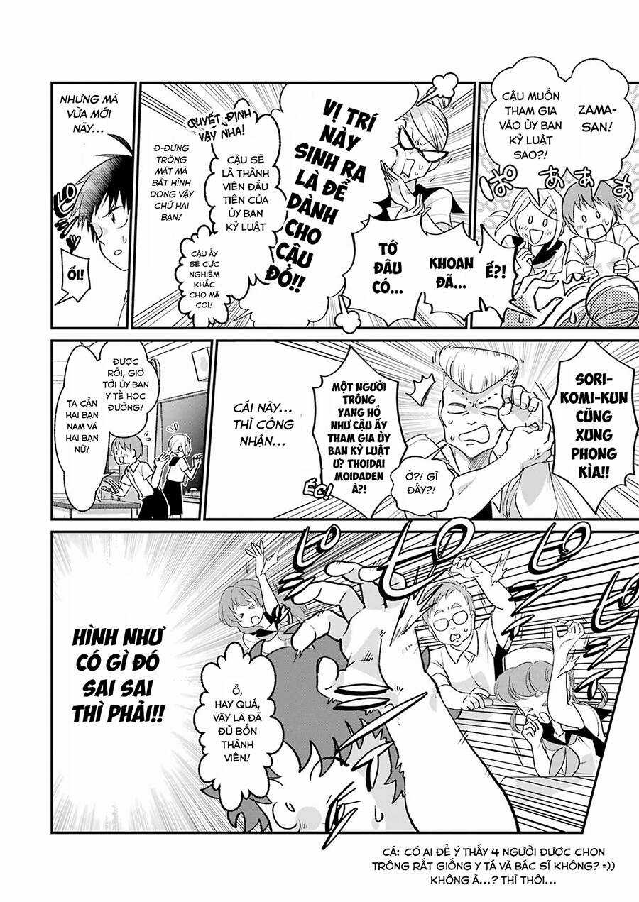 Bí Mật Hư Hõng Của Goinda-San Chapter 2 trang 10