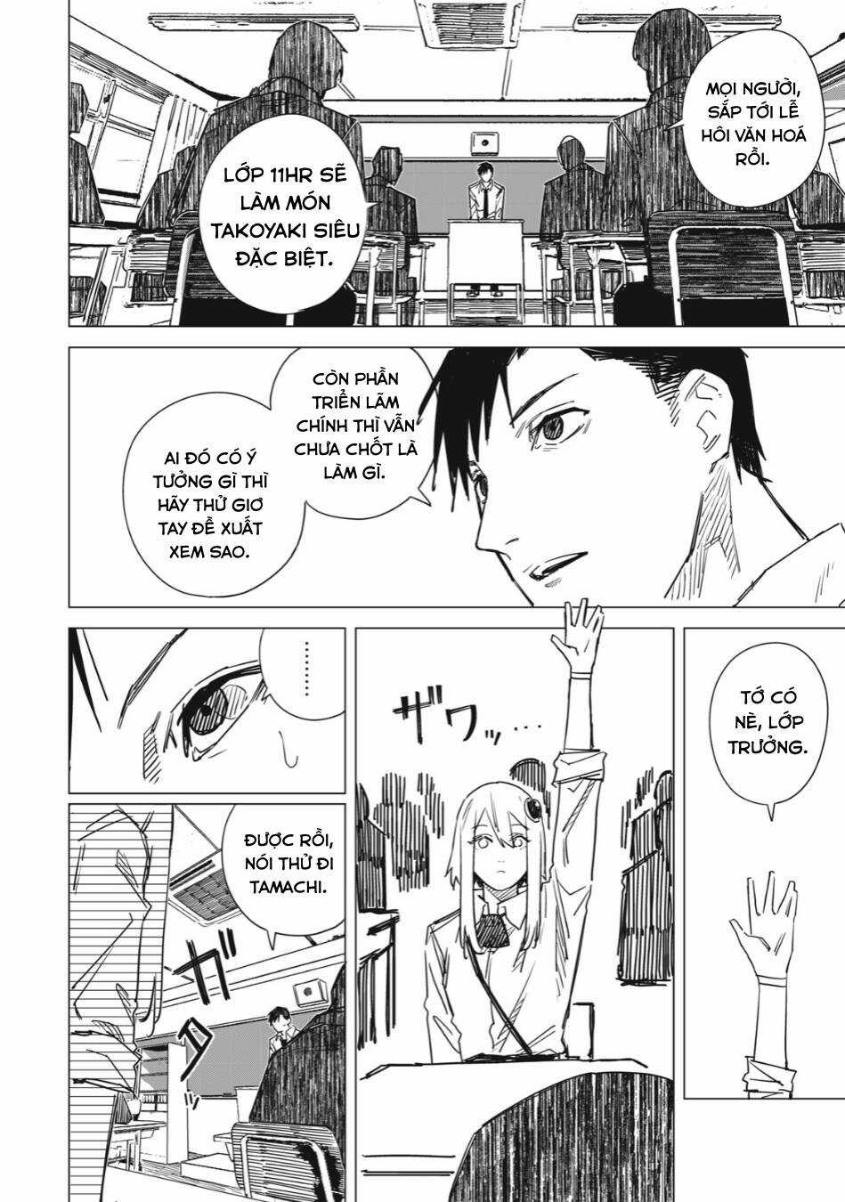 Bí mật ngoài vũ trụ Chapter 1 trang 3