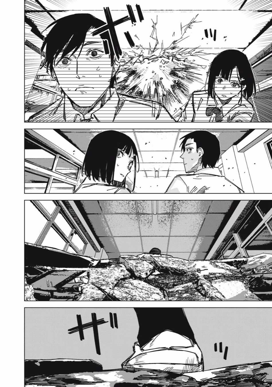 Bí mật ngoài vũ trụ Chapter 6 trang 5