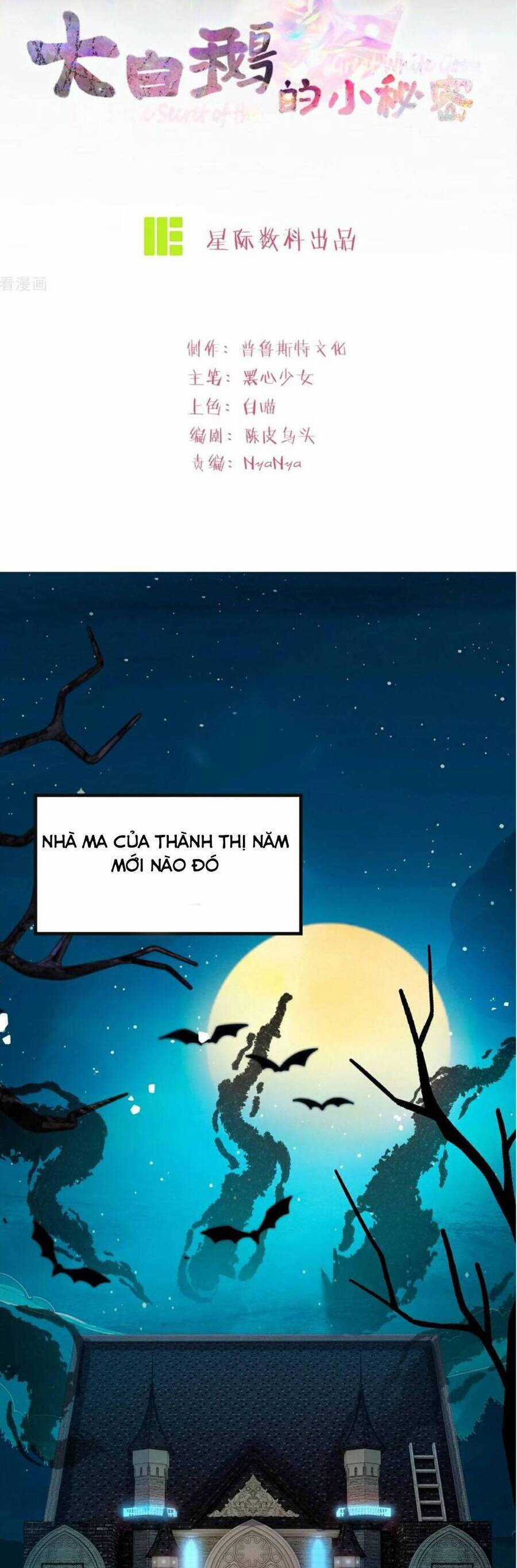 Bí Mật Nhỏ Của Chú Ngỗng Trắng Chapter 17: - 19 trang 2