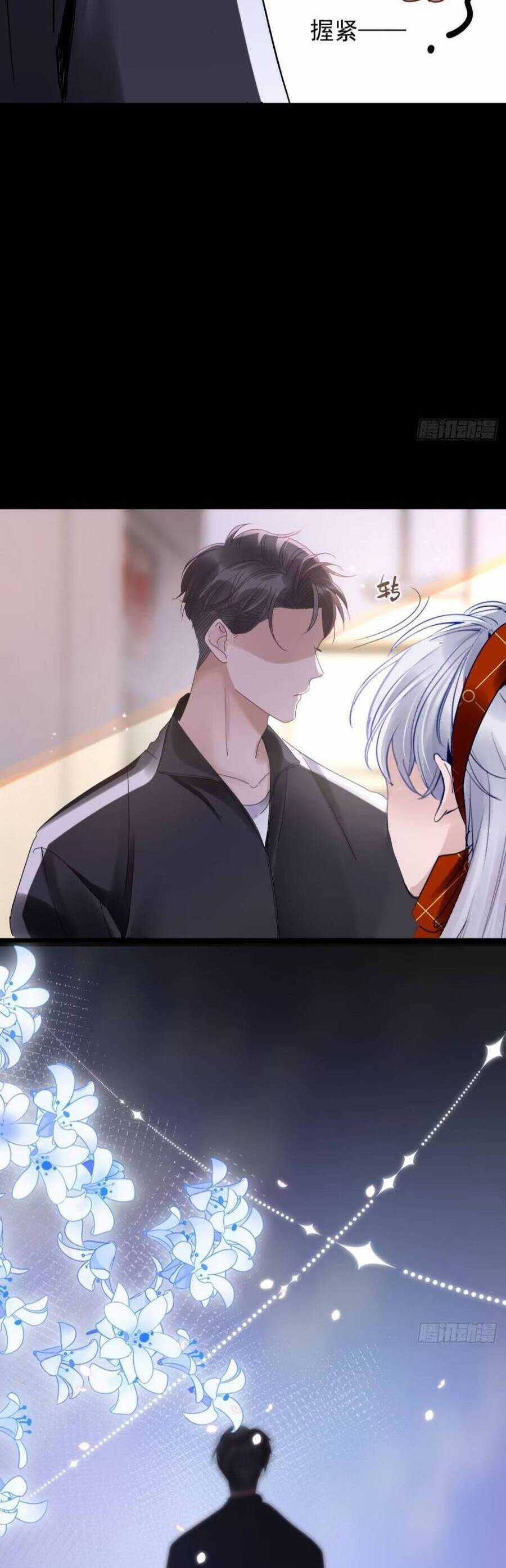 Bí Mật Nhỏ Của Chú Ngỗng Trắng Chapter 7 trang 48