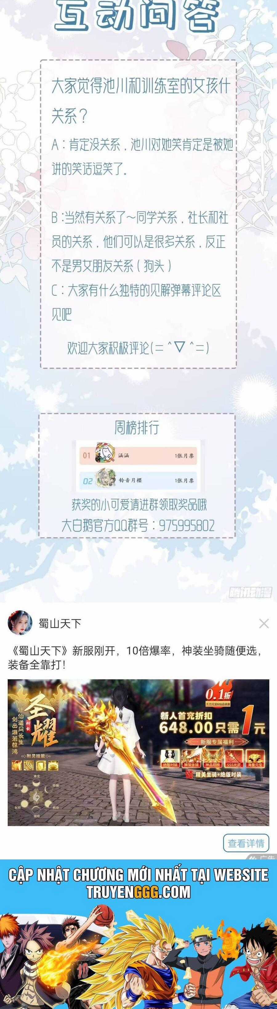 Bí Mật Nhỏ Của Chú Ngỗng Trắng Chapter 7 trang 50