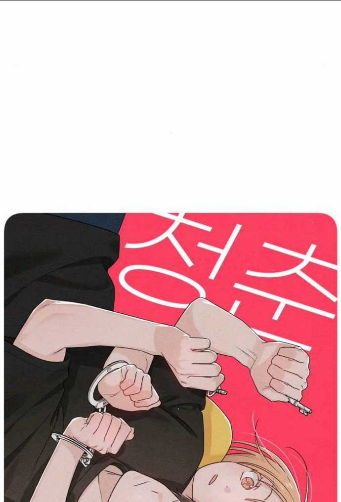 Bí Mật Thanh Xuân Chapter 52 trang 16