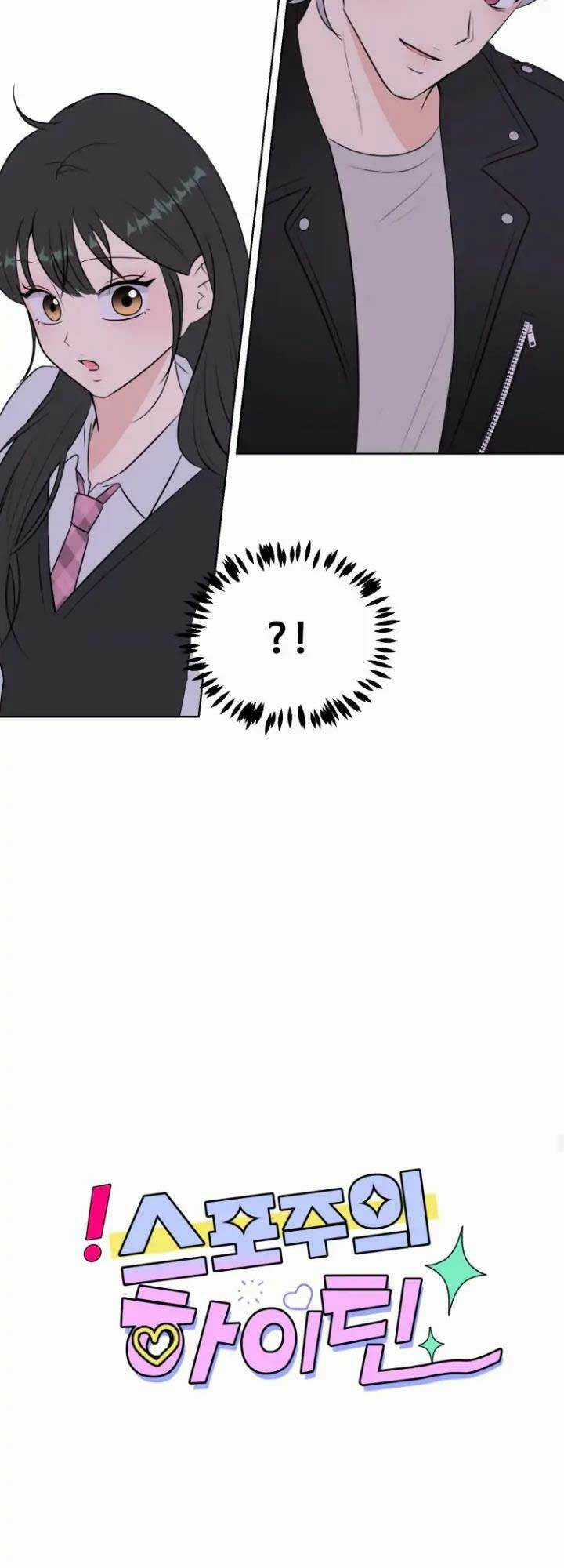 Bí Mật Tình Yêu Tuổi Thanh Xuân Chapter 11 trang 38