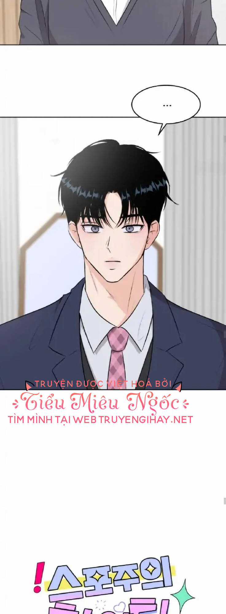 Bí Mật Tình Yêu Tuổi Thanh Xuân Chapter 12 trang 14