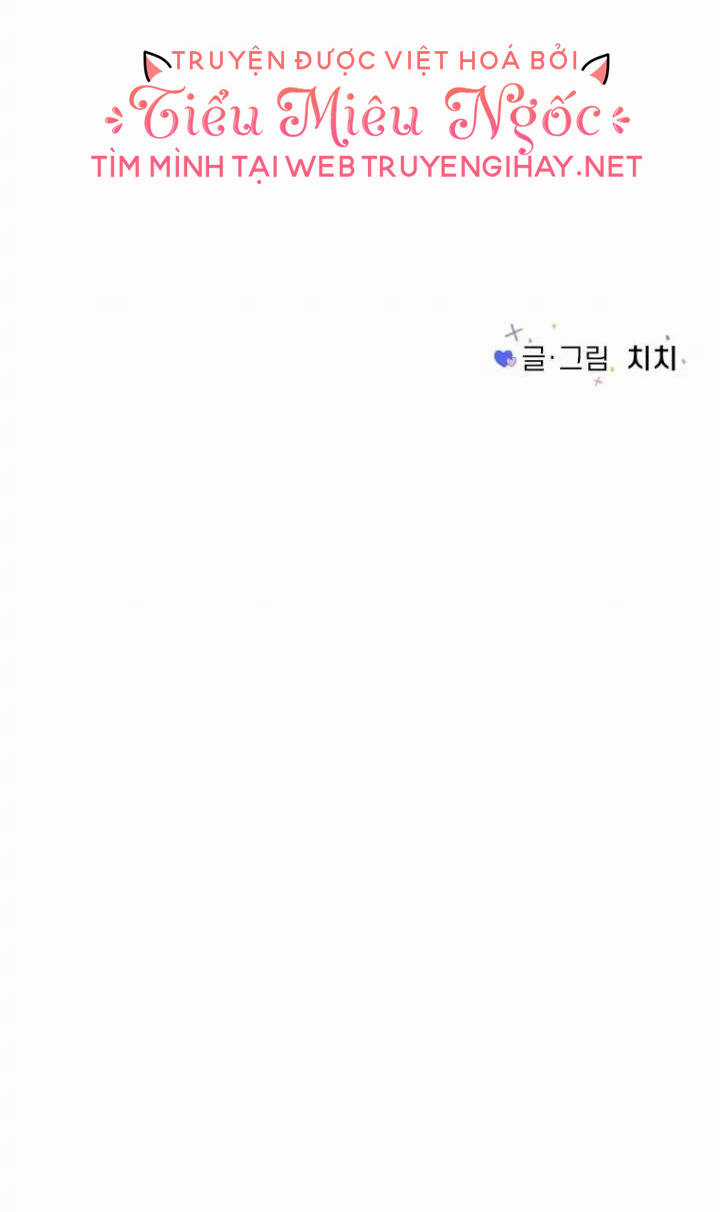 Bí Mật Tình Yêu Tuổi Thanh Xuân Chapter 14 trang 71