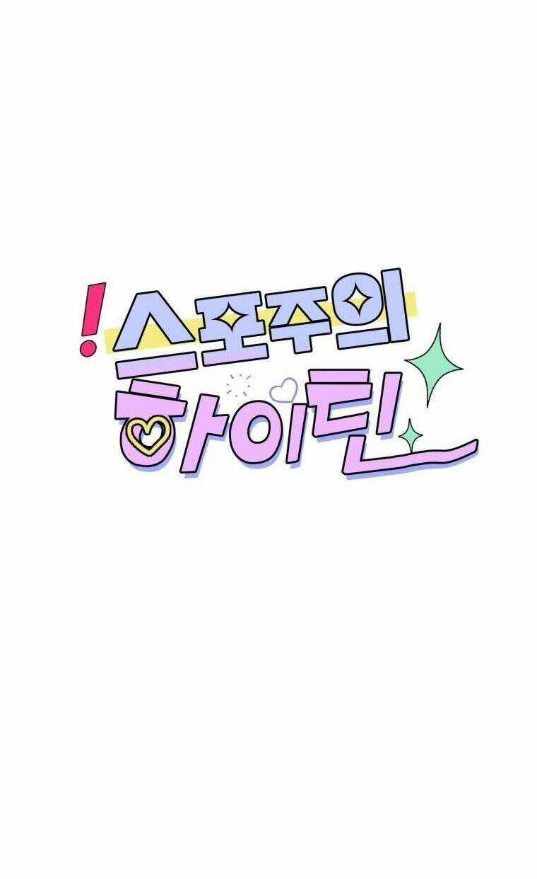 Bí Mật Tình Yêu Tuổi Thanh Xuân Chapter 15 trang 35