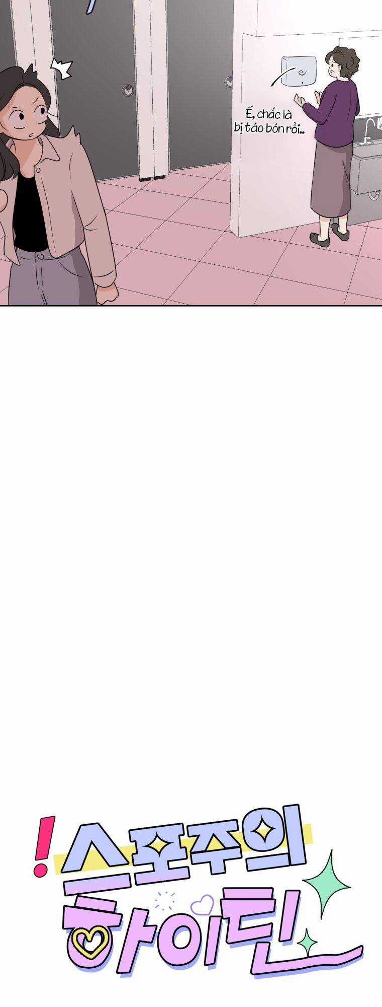 Bí Mật Tình Yêu Tuổi Thanh Xuân Chapter 2 trang 17