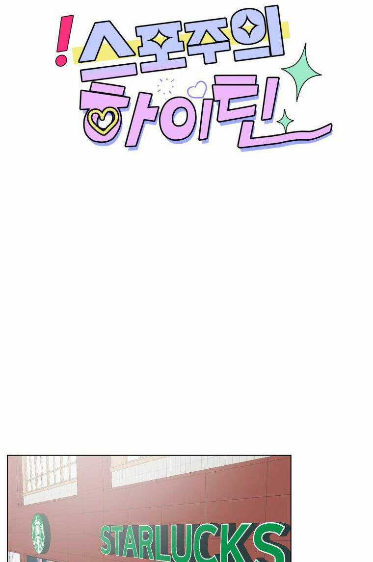 Bí Mật Tình Yêu Tuổi Thanh Xuân Chapter 25 trang 25