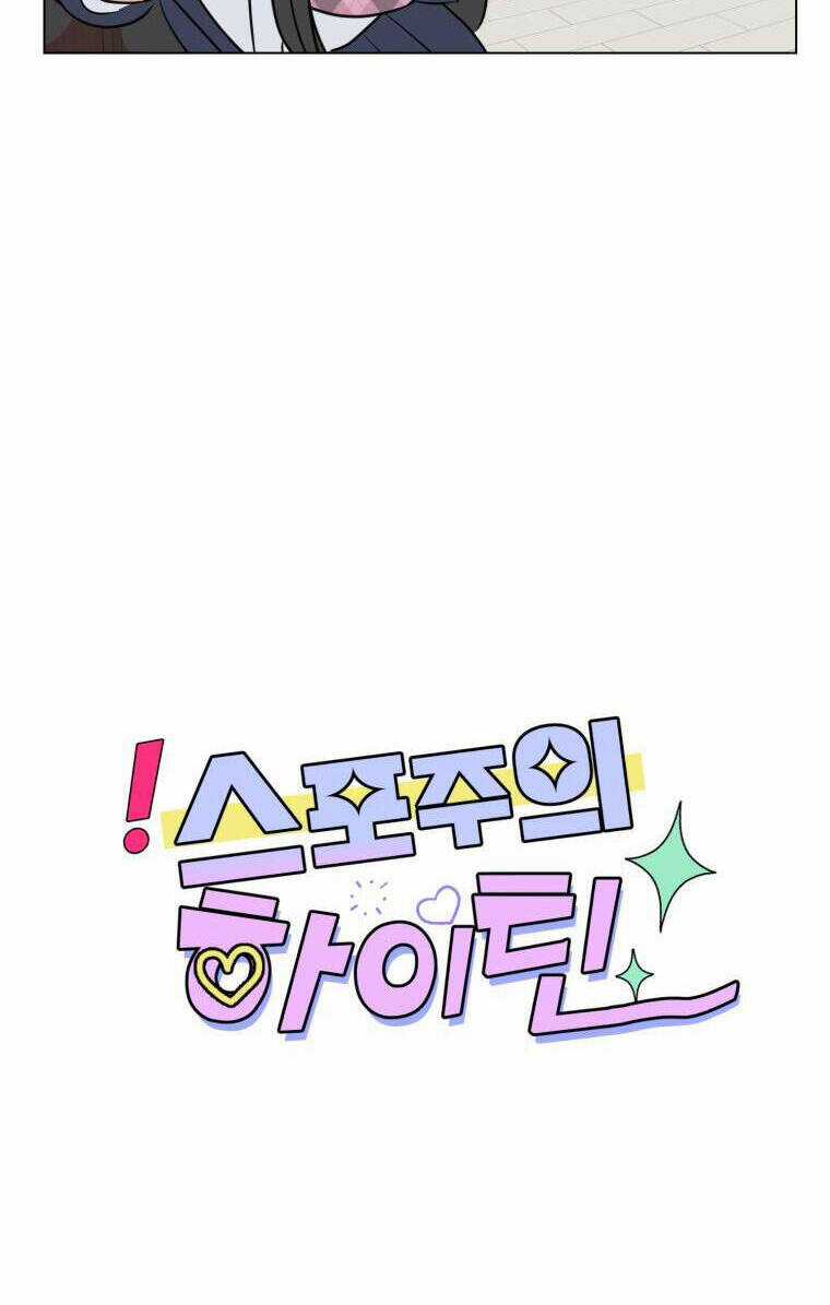 Bí Mật Tình Yêu Tuổi Thanh Xuân Chapter 27 trang 23