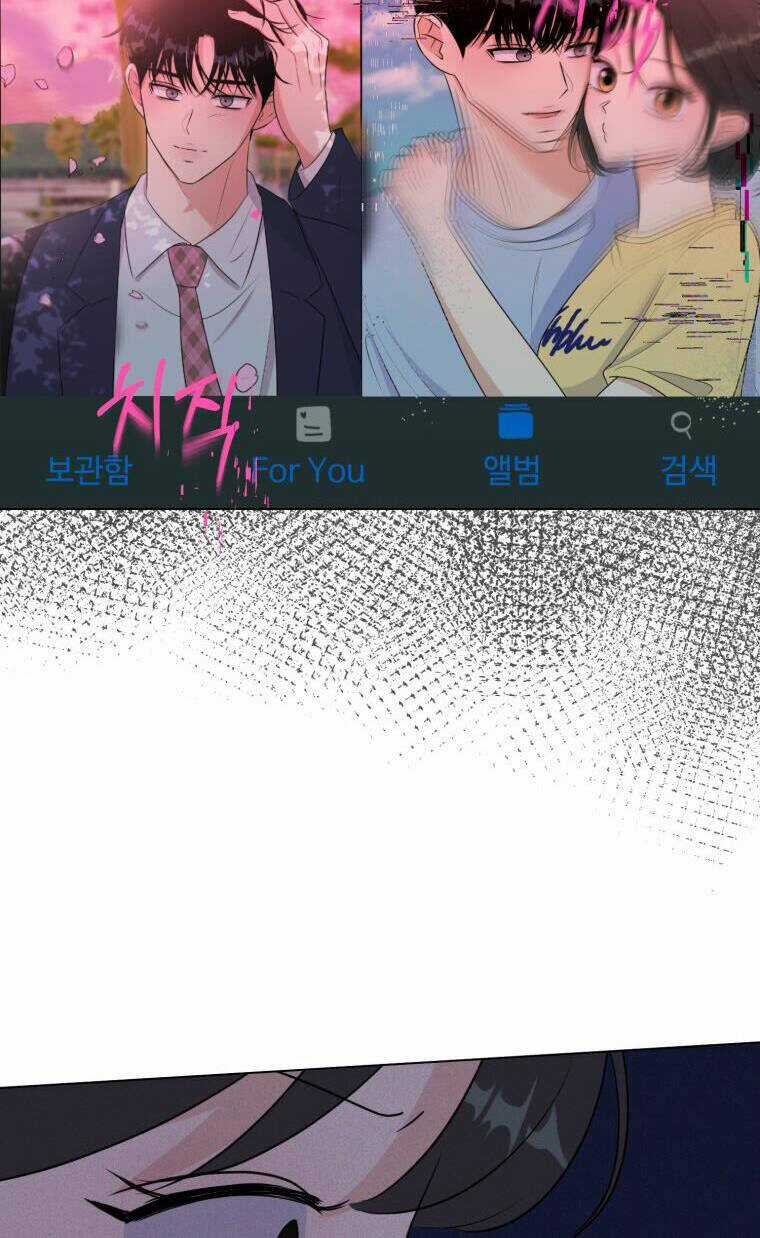 Bí Mật Tình Yêu Tuổi Thanh Xuân Chapter 33 trang 15