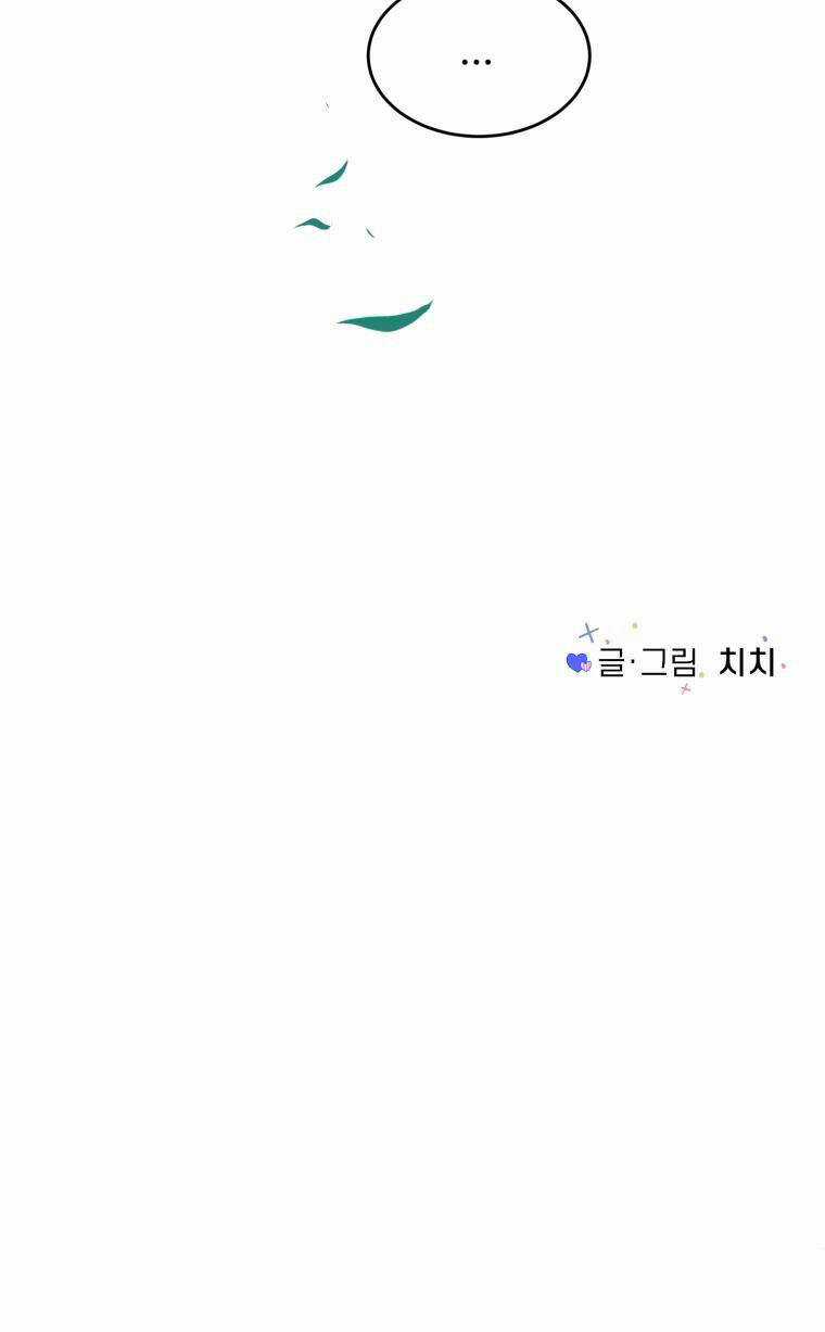 Bí Mật Tình Yêu Tuổi Thanh Xuân Chapter 38 trang 40