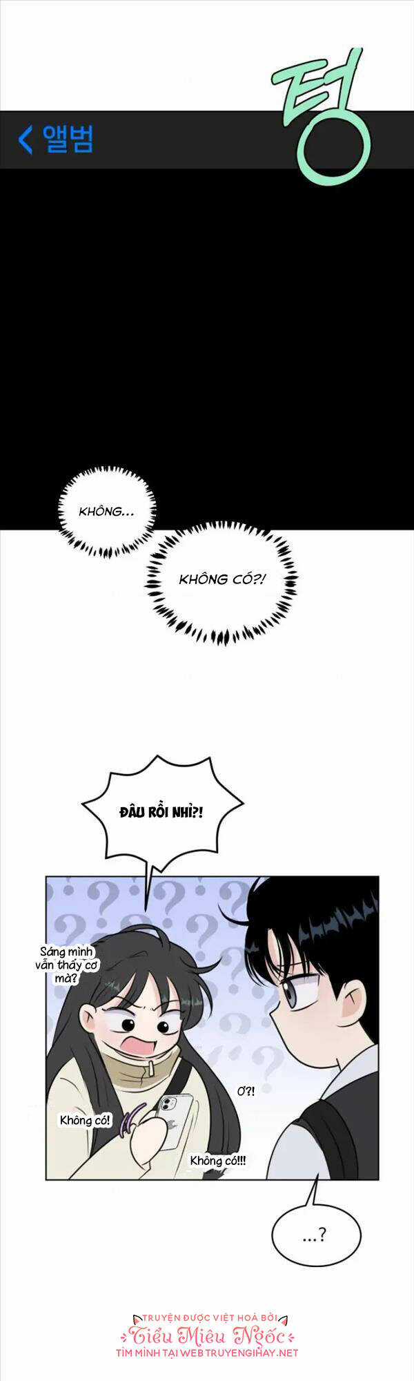 Bí Mật Tình Yêu Tuổi Thanh Xuân Chapter 4 trang 45