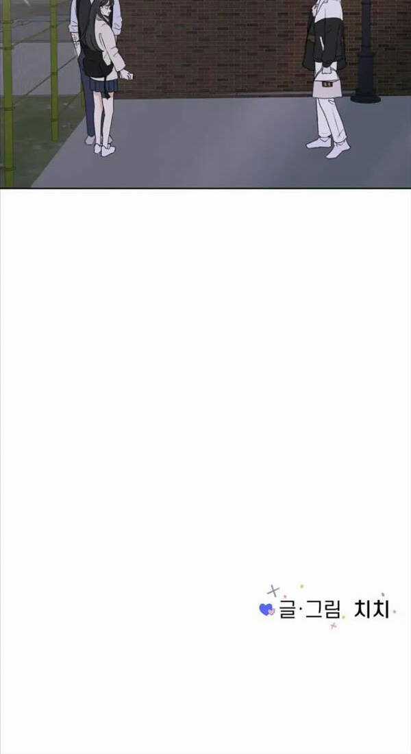 Bí Mật Tình Yêu Tuổi Thanh Xuân Chapter 4 trang 50