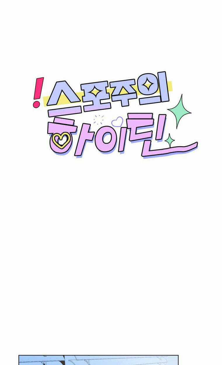 Bí Mật Tình Yêu Tuổi Thanh Xuân Chapter 41 trang 27