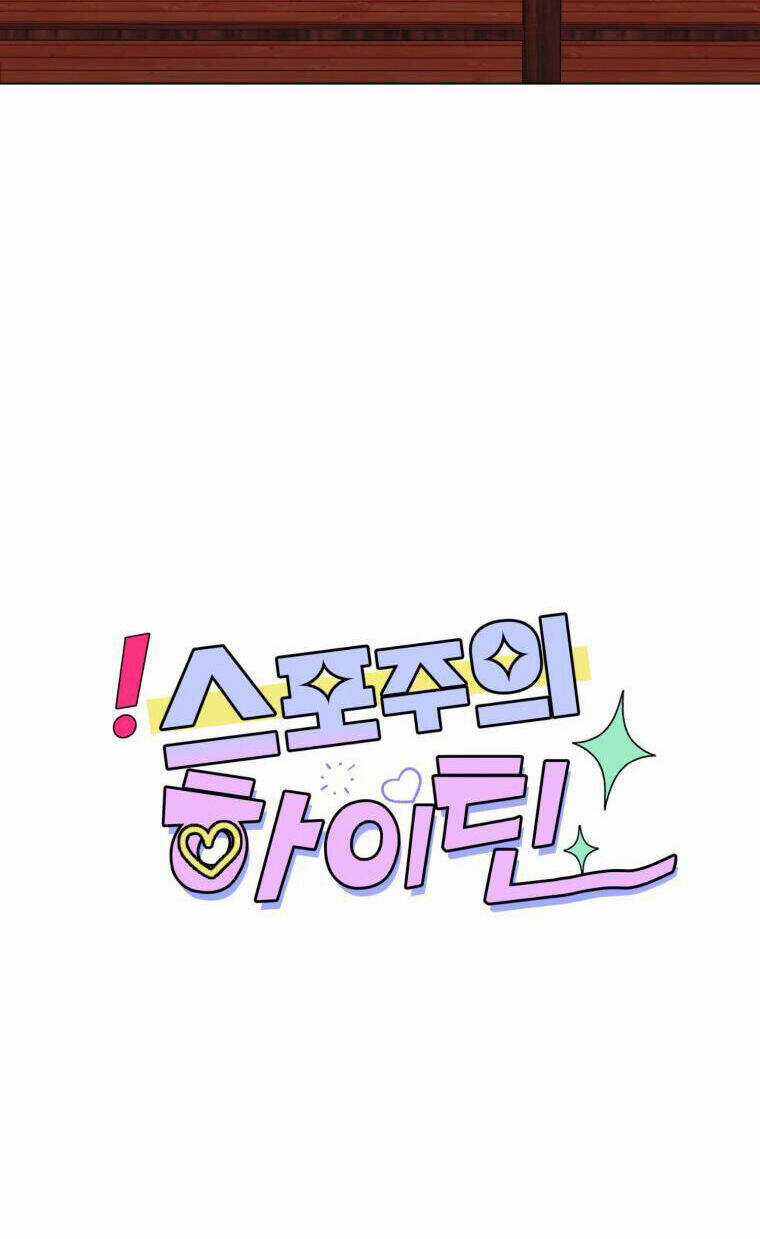 Bí Mật Tình Yêu Tuổi Thanh Xuân Chapter 43 trang 38