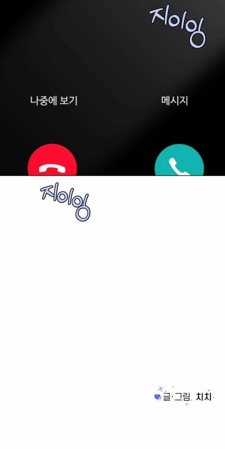 Bí Mật Tình Yêu Tuổi Thanh Xuân Chapter 44 trang 40