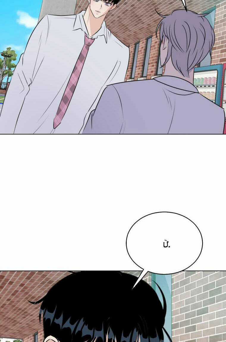 Bí Mật Tình Yêu Tuổi Thanh Xuân Chapter 49 trang 13