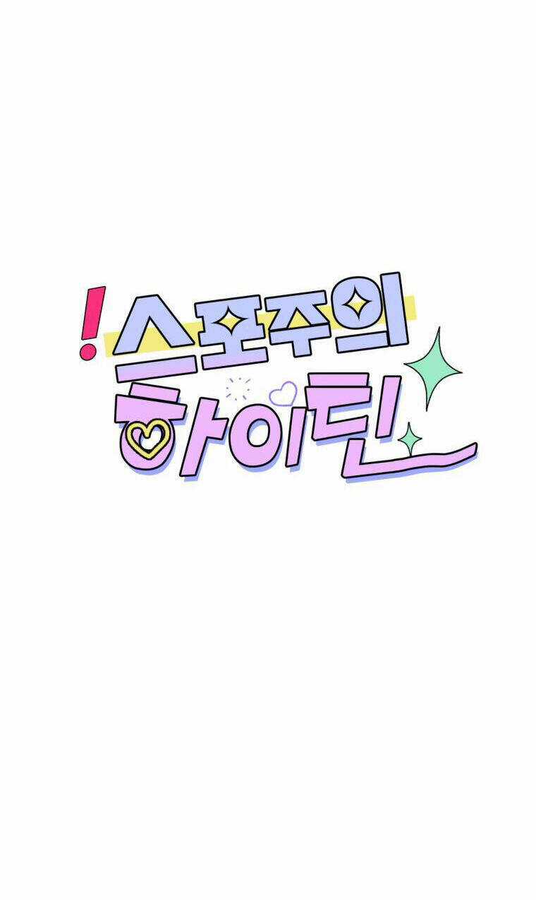 Bí Mật Tình Yêu Tuổi Thanh Xuân Chapter 49 trang 20