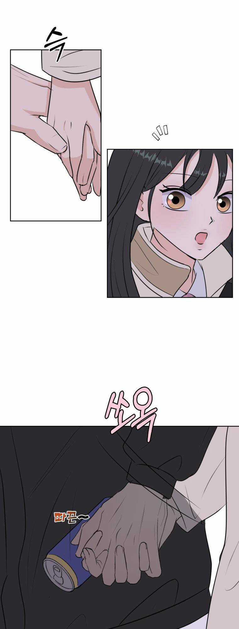 Bí Mật Tình Yêu Tuổi Thanh Xuân Chapter 5 trang 41