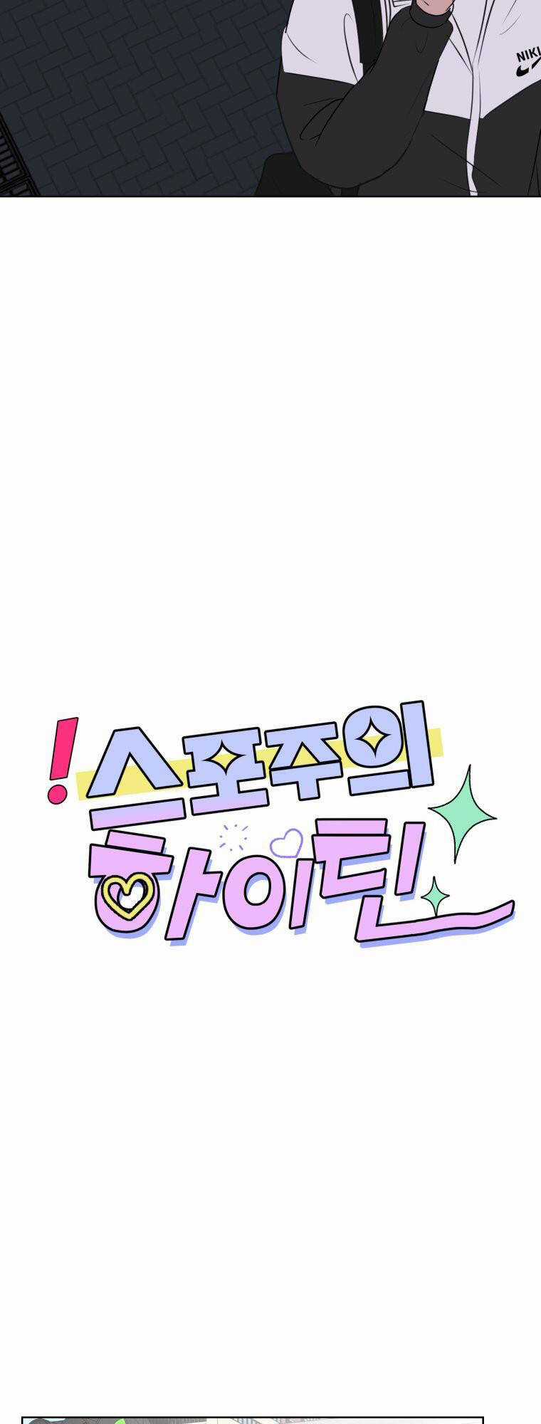 Bí Mật Tình Yêu Tuổi Thanh Xuân Chapter 6 trang 11