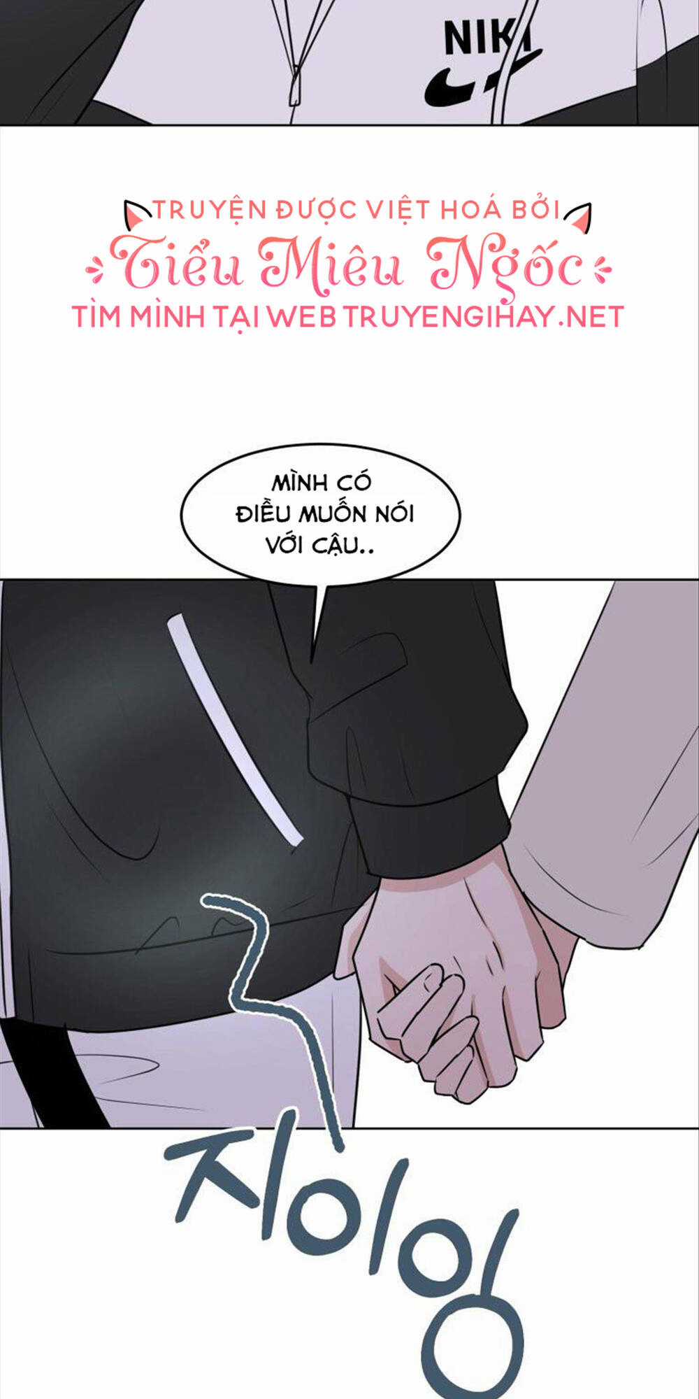 Bí Mật Tình Yêu Tuổi Thanh Xuân Chapter 6 trang 3