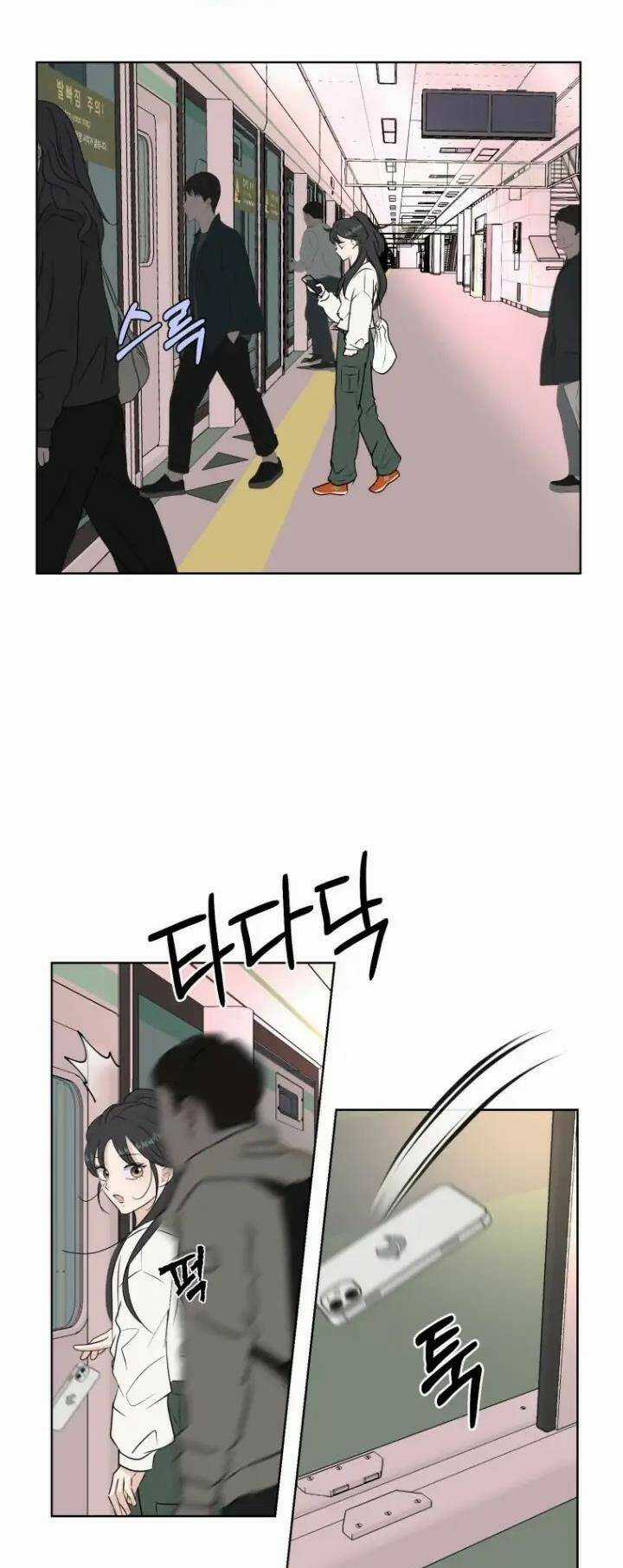 Bí Mật Tình Yêu Tuổi Thanh Xuân Chapter 7 trang 14