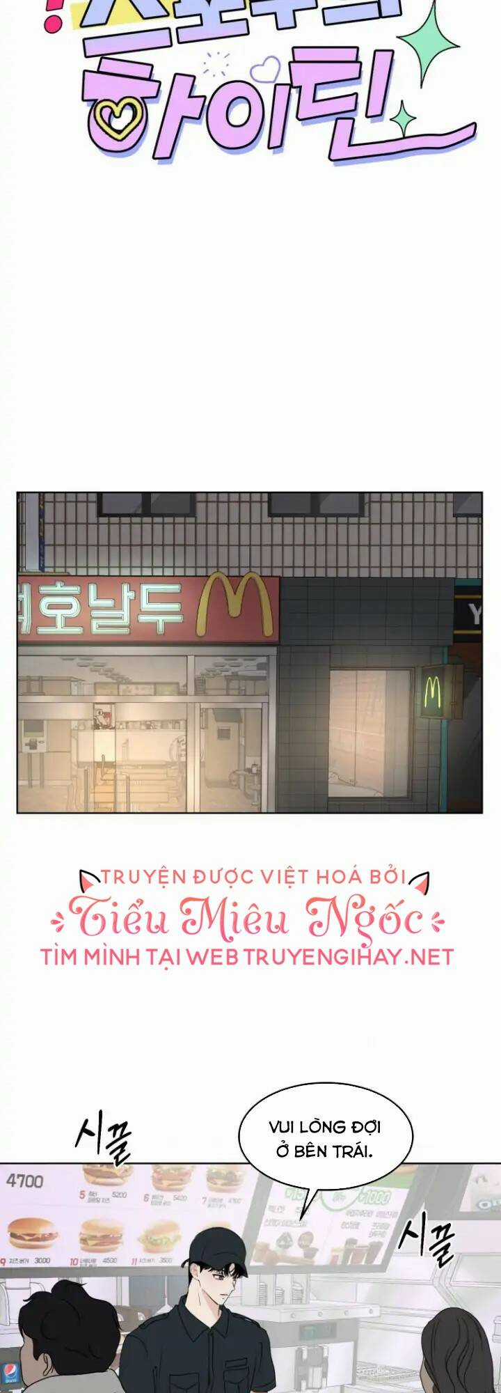 Bí Mật Tình Yêu Tuổi Thanh Xuân Chapter 7 trang 32