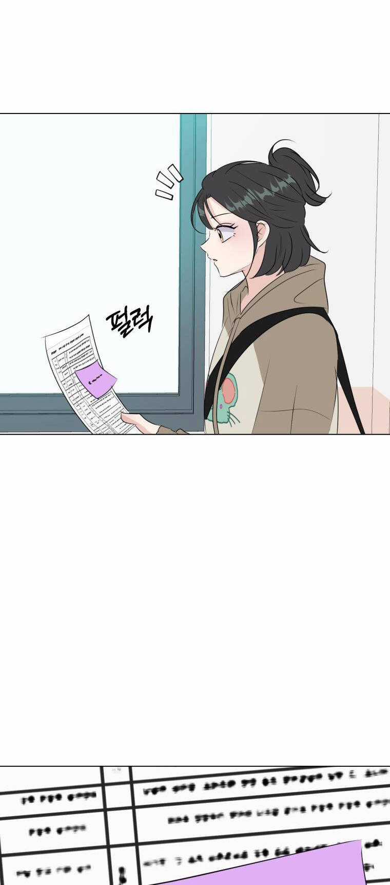 Bí Mật Tình Yêu Tuổi Thanh Xuân Chapter 76 trang 19