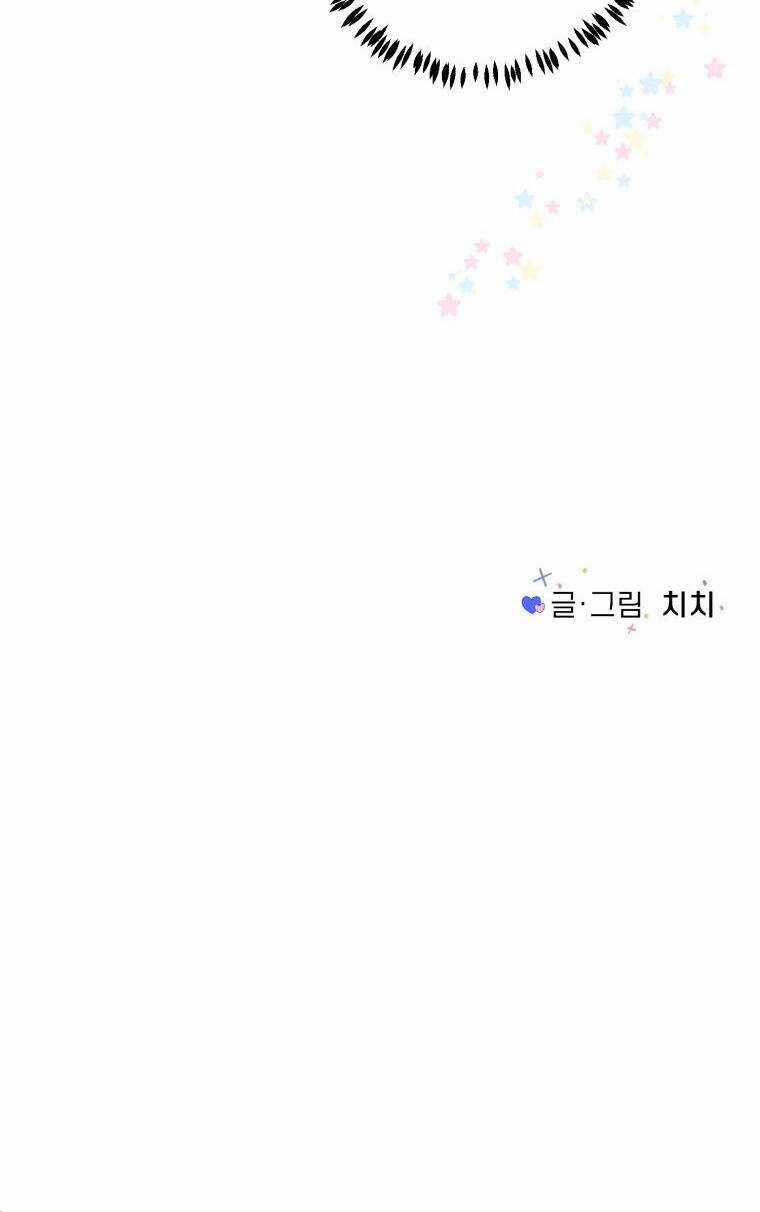 Bí Mật Tình Yêu Tuổi Thanh Xuân Chapter 76 trang 24