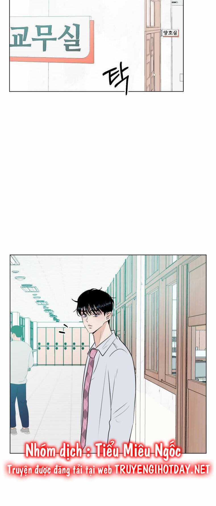 Bí Mật Tình Yêu Tuổi Thanh Xuân Chapter 76 trang 9