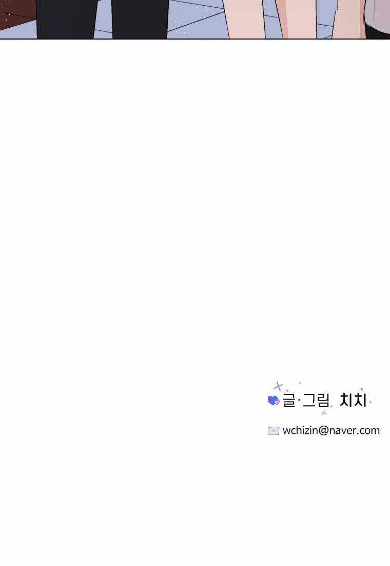 Bí Mật Tình Yêu Tuổi Thanh Xuân Chapter 78 trang 24