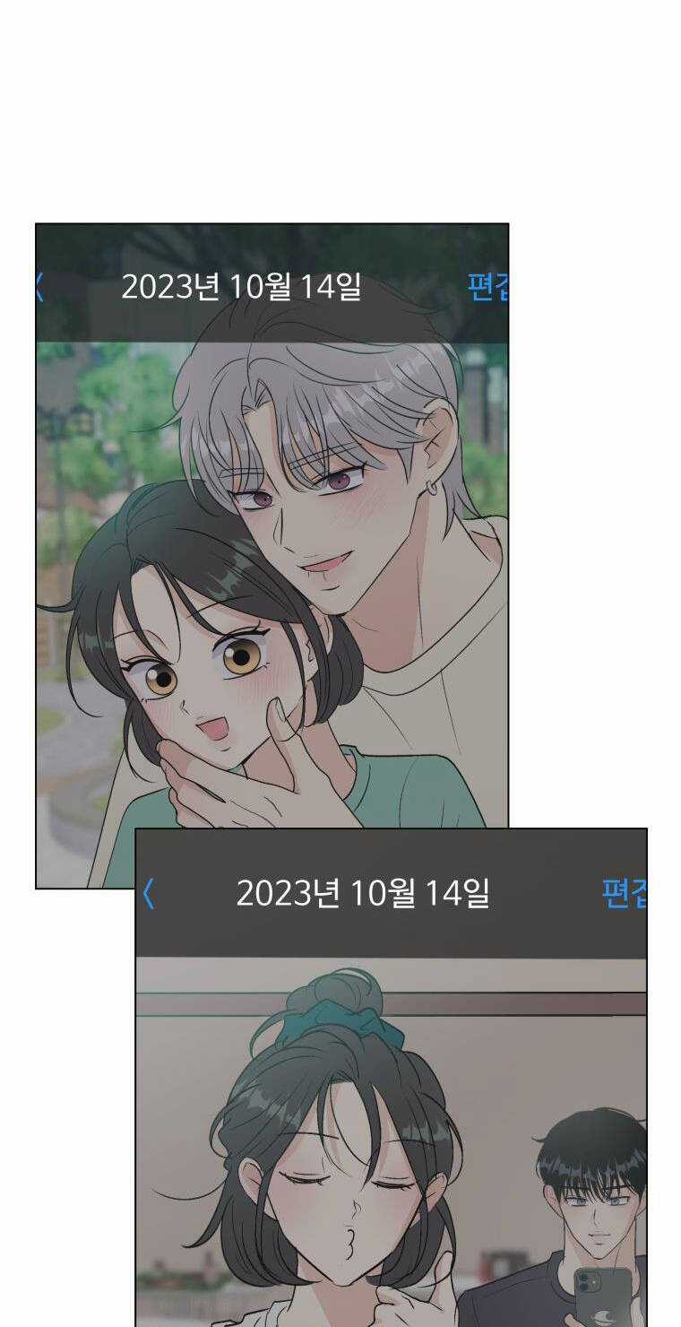 Bí Mật Tình Yêu Tuổi Thanh Xuân Chapter 82 trang 29