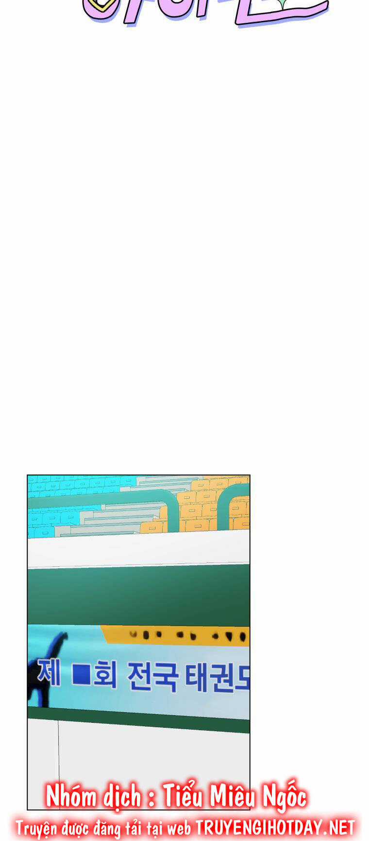 Bí Mật Tình Yêu Tuổi Thanh Xuân Chapter 83 trang 23