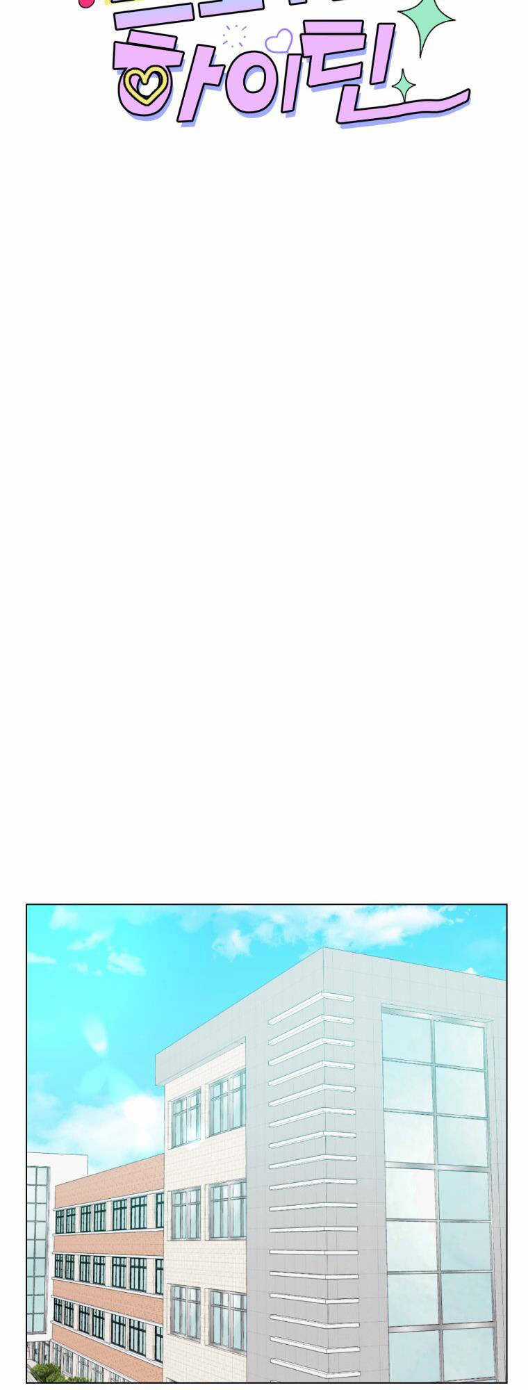 Bí Mật Tình Yêu Tuổi Thanh Xuân Chapter 85 trang 12