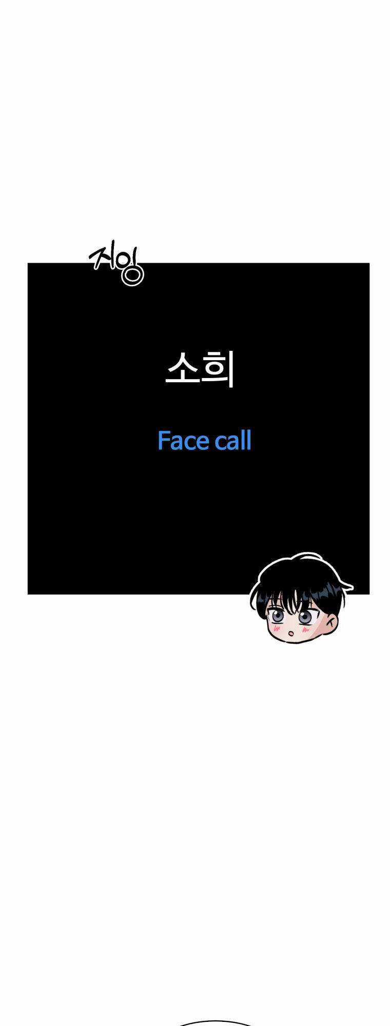 Bí Mật Tình Yêu Tuổi Thanh Xuân Chapter 86 trang 10