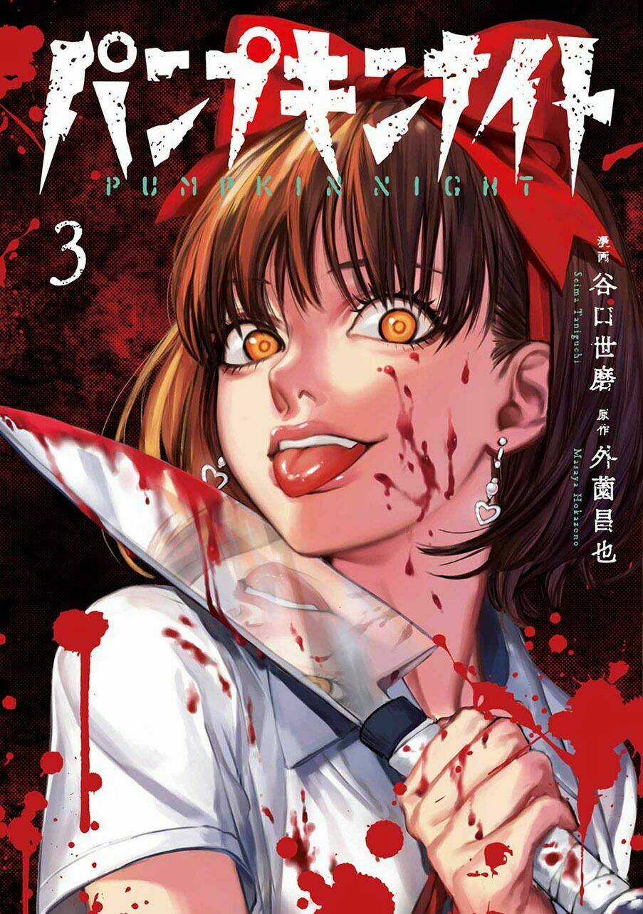 Bí Ngô Cuồng Sát - Pumpkin Night Chapter 15 trang 0