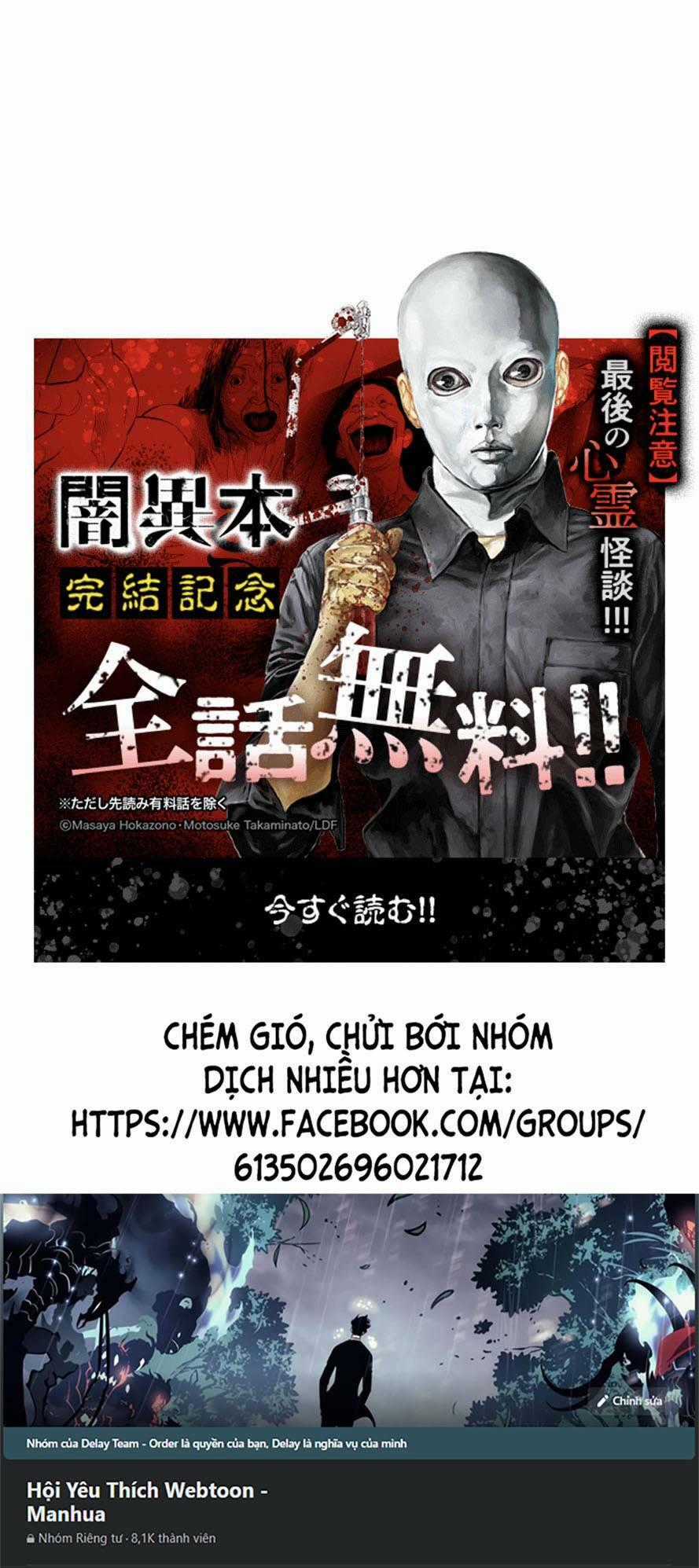 Bí Ngô Cuồng Sát - Pumpkin Night Chapter 89 trang 15