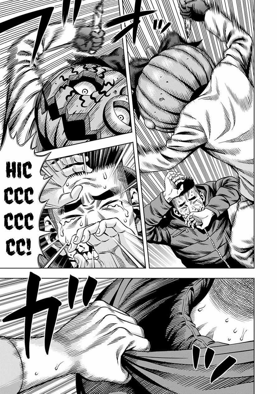 Bí Ngô Cuồng Sát Chapter 24 trang 11