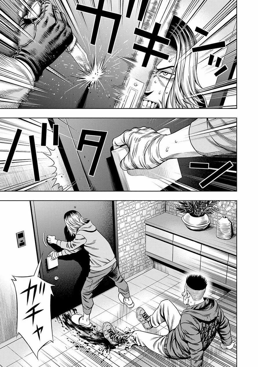 Bí Ngô Cuồng Sát Chapter 24 trang 13