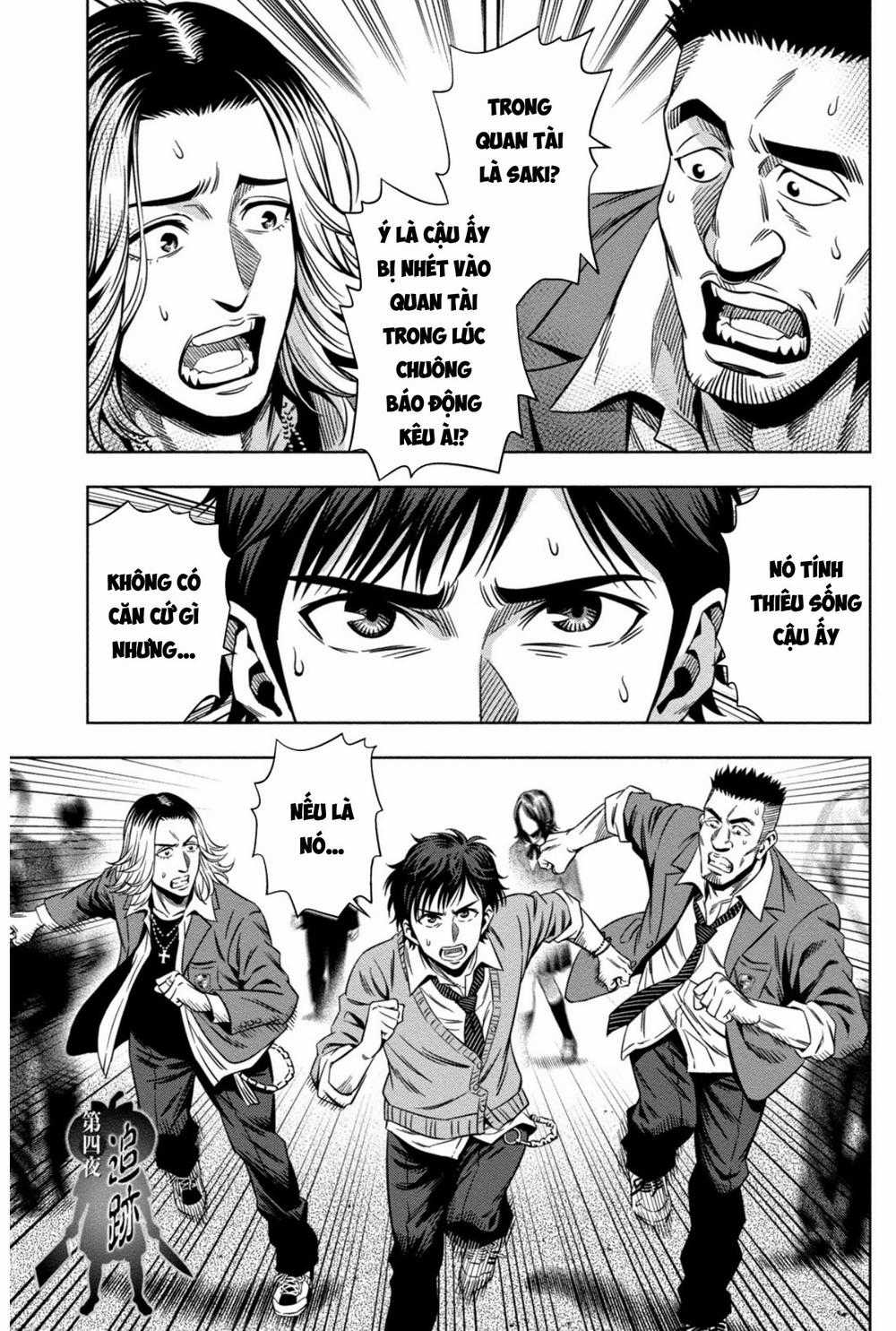 Bí Ngô Cuồng Sát Chapter 4 trang 1