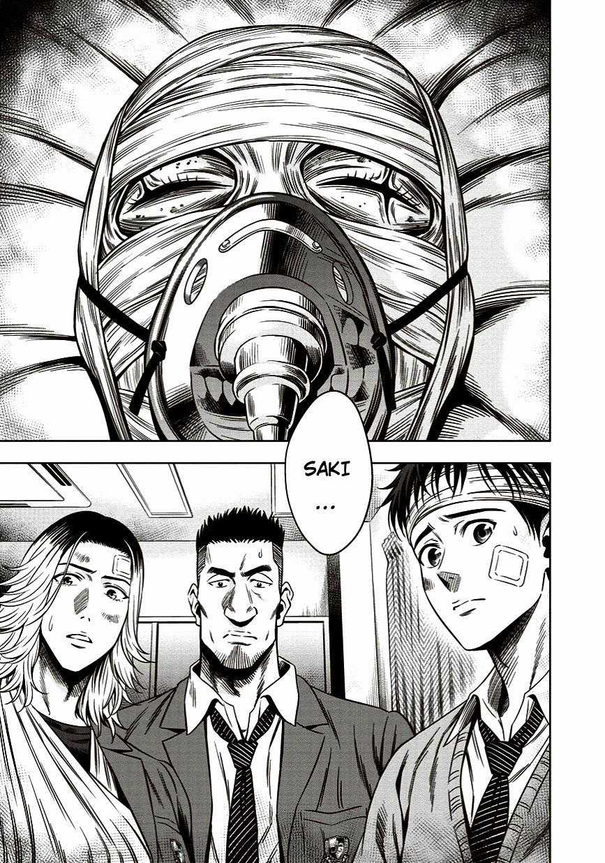 Bí Ngô Cuồng Sát Chapter 7 trang 1