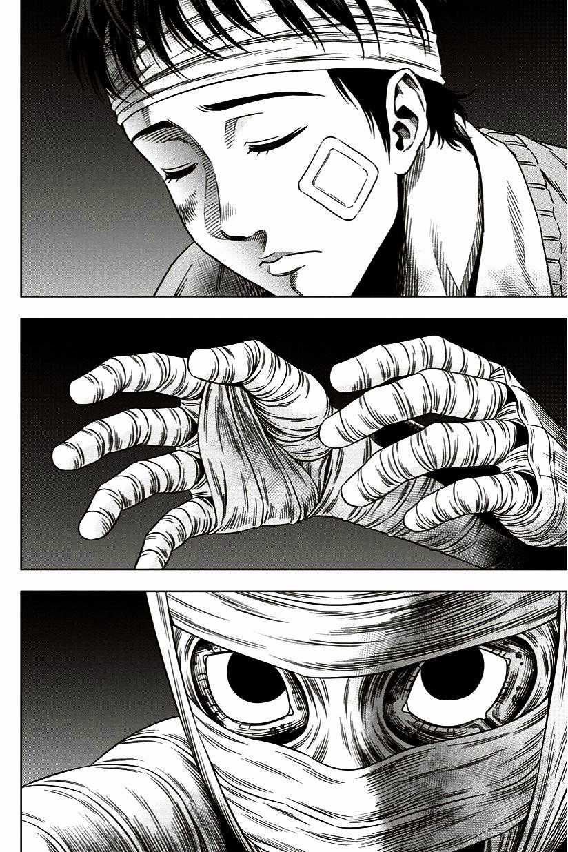 Bí Ngô Cuồng Sát Chapter 8 trang 2