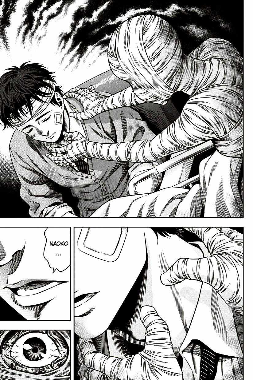 Bí Ngô Cuồng Sát Chapter 8 trang 3