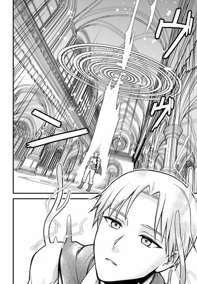 Bị nhốt trong thế giới game, tôi Chapter 1 trang 16