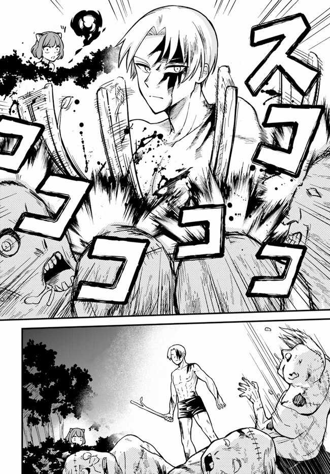 Bị nhốt trong thế giới game, tôi Chapter 1 trang 32