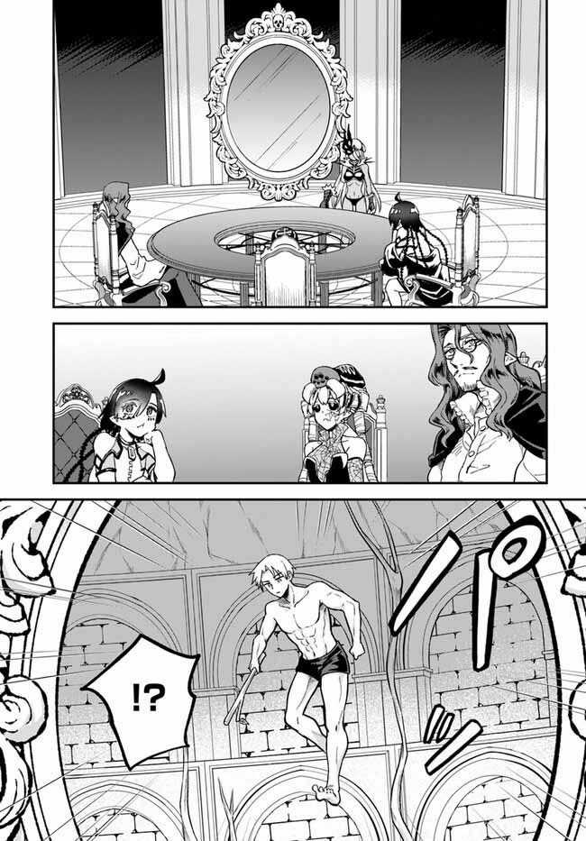 Bị nhốt trong thế giới game, tôi Chapter 8 trang 14